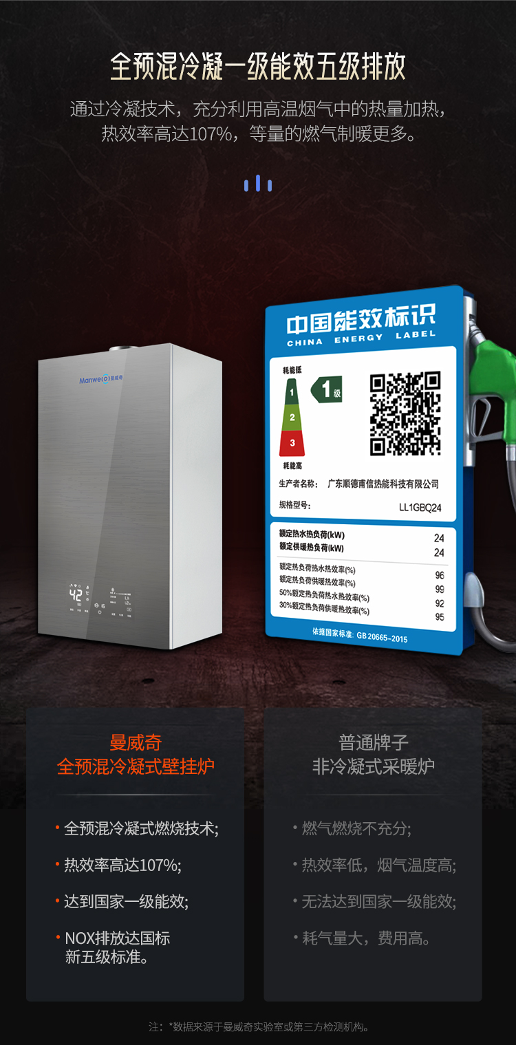 天王星详情页750_12.jpg